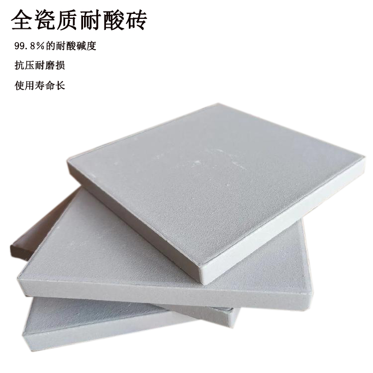 耐酸磚：工業防腐的“鋼鐵衛士”，守護化工設施安全防線 J